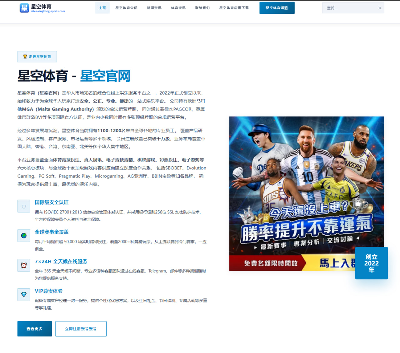 林高远晋级持续引发讨论，外界关注的到底是什么 | 6686sports
